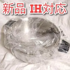 【新品未使用】ロイヤルクイーン 2コート ロイヤルクイーンのセット内容‐ロイヤルクイーン料理教室