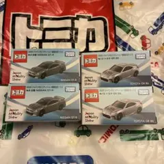 Japan Mobility Show 2023 ミニカー4台セット