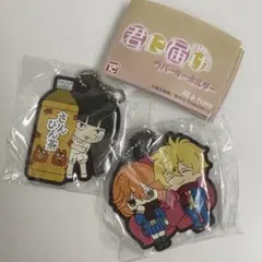 2026年最新】君に届け ストラップの人気アイテム - メルカリ