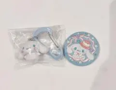 シナモロール カラビナ付きキーホルダー 刺繍缶バッジ