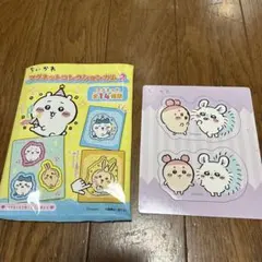 【未使用！】ちいかわ マグネットコレクション2 (モモンガ・古本屋)