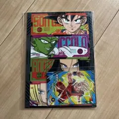 ドラゴンボール スーパーダイバーズ 孫悟空 SET最強ジャンプ3月号付録