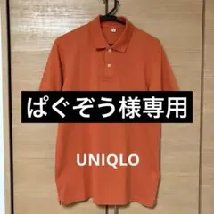 ぱぐぞう様専用