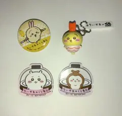 非売品　ちいかわ　くら寿司　コラボ　うさぎ　キーホルダー　缶バッジ　マグネット