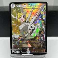 Item thumbnail for item e65b2c20-136d-4740-becb-7e9604092807