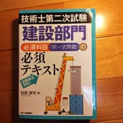 Item thumbnail for item c2ef79ae-6dde-4ef0-b03a-f53852c9023d