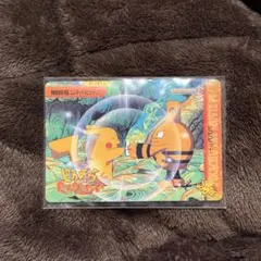 ポケモンカードダス　エレキッド＆ピカチュウ　ピカチュウたんけんたい ポケモンカードダス アニメコレクション 「MOVIE45.エレキッド