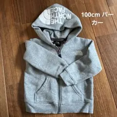 ノースフェイス　100センチ　パーカー