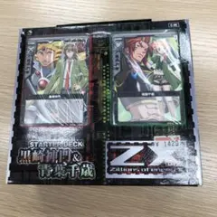 2026年最新】z/x デッキの人気アイテム - メルカリ
