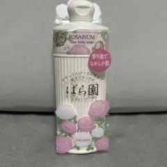 ROSE GARDEN ロサリウム ボディソープ 300mlのサムネイル