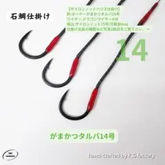 最新 140段式カタパルト 3.5㍉3極メス-3.5㍉3極オス 約38cm 6芯 - メルカリ