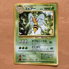 2026年最新】平成レトロポケモンカードの人気アイテム - メルカリ
