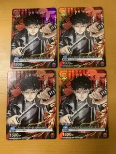 カグラバチ プロモ 六平千鉱 ジャンプGIGA ユニオンアリーナ 4枚セット