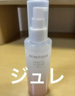 ベネフィークエッシェンシャルオールインワンジュレ９００袋 BENEFIQUE ベネフィーク エッセンシャル オールインワン ジュレ 本体