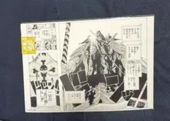 ONE PIECE BASE SHOP ALL PAGES 白髭 白ひげ - メルカリ
