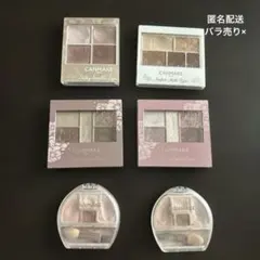 CANMAKE アイシャドウパレット 6個セット