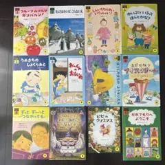 こどもちゃれんじ　読み聞かせプラス5.6歳 12冊セット