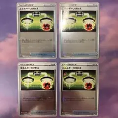 P2252 エネルギーつけかえ 4枚 モンスターボール ミラー