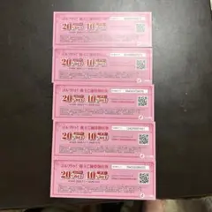 ゴルフドウ株主優待券 ゴルフクラブ ２０%OFF用品１０%OFF 5枚のサムネイル