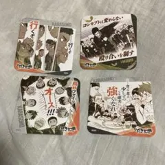 薄桜鬼 黎明録 コースター アニメイト 全8種 コンプリートセット バラ