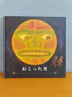 ななみ様 リクエスト 8点 まとめ商品