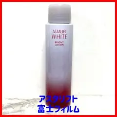 アスタリフト ホワイト ブライトローション ホワイトローションh 富士フィルムのサムネイル