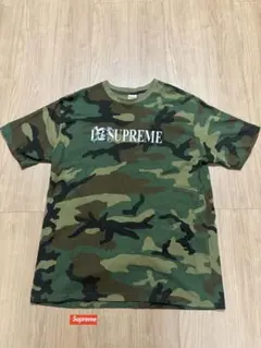 Supreme 迷彩ポロシャツ 8020001282160_2.jpg?v=