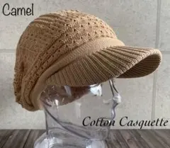 みかりん様 リクエスト 2点 まとめ商品