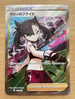 マリィのプライド SI スタートデッキ100 419/414