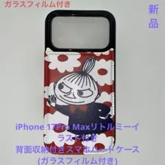 ムーミン リトルミイ 背面型収納付きハードケースiPhone 17Pro Maxのサムネイル