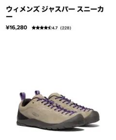 KEEN ウィメンズ ジャスパー スニーカー