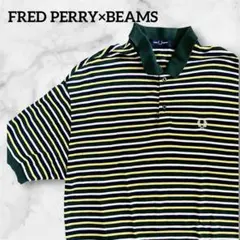フレッドペリー ビームス 別注 オーバーサイズ ボーダー 半袖ポロシャツ 鹿の子