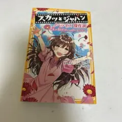 Item thumbnail for item db6a44f3-c73a-4277-b3d3-26aa2e5a97f7