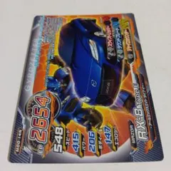 54535320_5