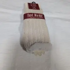 タイムセールOCTAVE ハンドウォーマー フリーサイズ 17cm