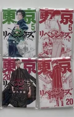 東京リベンジャーズ コミック缶バッジセット