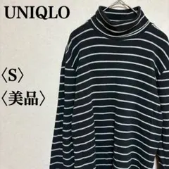 UNIQLO ユニクロ　メンズ　ボーダー ハイネックトップス 綿 コットン S