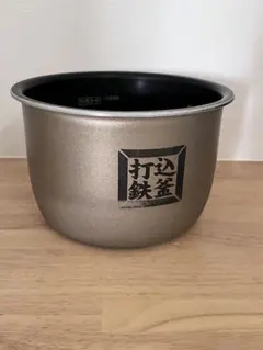 日立　炊飯器　内釜のみ　RZ-WS4Mのサムネイル
