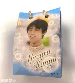 羽生結弦展2022 ショッピングバッグオルゴール