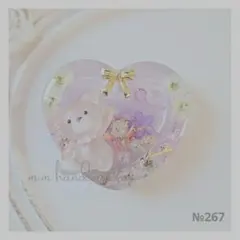 No.731 レジン ヘアゴム キーホルダー ピンバッジ シマエナガハート
