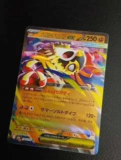 Item thumbnail for item 4eb06af6-f74d-4411-aec0-44843f89cf2e