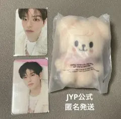 Straykids ペンミ　パピーム　スンミン