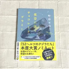 Item thumbnail for item 693bea6f-2bfe-4d9f-b1fc-4b59d0a9bf23