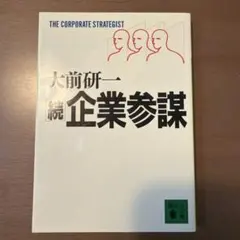 Item thumbnail for item 9da7fb02-7bf0-49d3-9f73-26649ba81d62