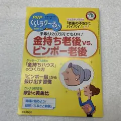 Item thumbnail for item 4f23bb5d-65ee-48e3-9da8-14d5478d7ffa