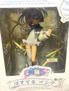 2026年最新】1/8 ぱすてるインク もえたんの人気アイテム - メルカリ