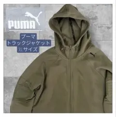 プーマ　PUMA オリーブグリーン パーカー XL