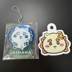 ちいかわレストラン シーサー アクリルキーホルダー ストロータグ