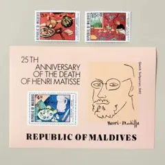 外国切手（モルディブ：画家アンリ・マティス没後25周年記念）