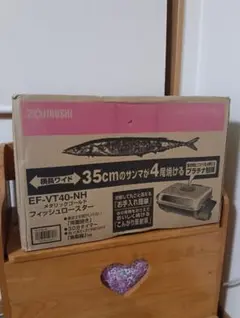 2026年最新】ef-vt40の人気アイテム - メルカリ